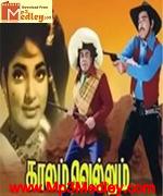 Thalaip Prasavam 1973